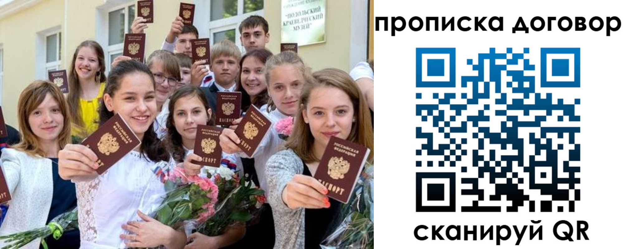 форма 3 в Ростове
