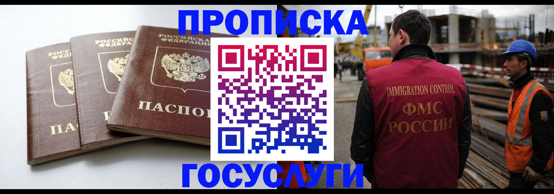 регистрация для дет. сада в Ростове