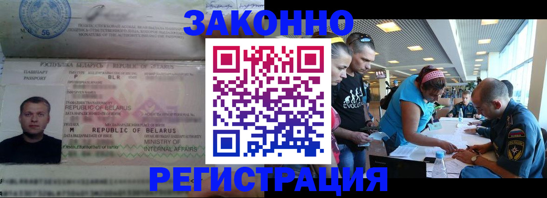 пропишу в квартире в Ростове