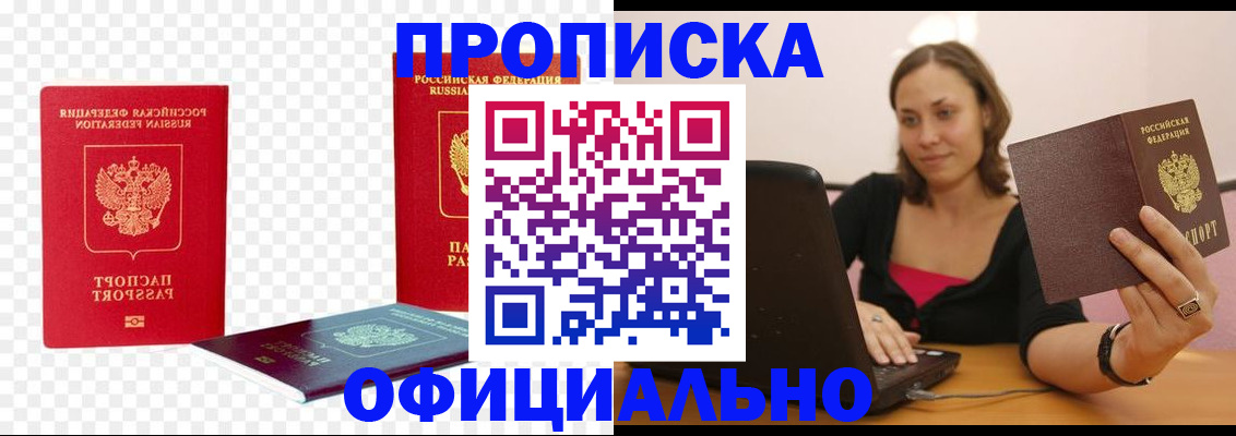 временная регистрация госуслуги в Ростове